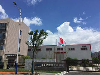 中国 HUNAN DAWNING FILTER SYSTEM TECHNOLOGY CO.,LTD 工場